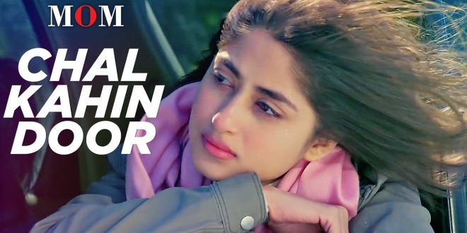 Lyrics - Chal Kahin Door (Mom) (2017) Bollywood Sad Song