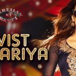 Lyrics - Twist Kamariya (Bareilly Ki Barfi)